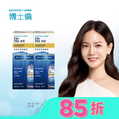 BIOTRUE 博士倫瑞霖淨潔多效保養液1000ml