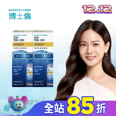 Bausch Lomb博士倫 博士倫瑞霖淨潔多效保養液1000ml