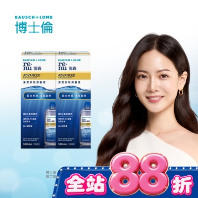 Bausch Lomb博士倫 - 博士倫瑞霖淨潔多效保養液1000ml image