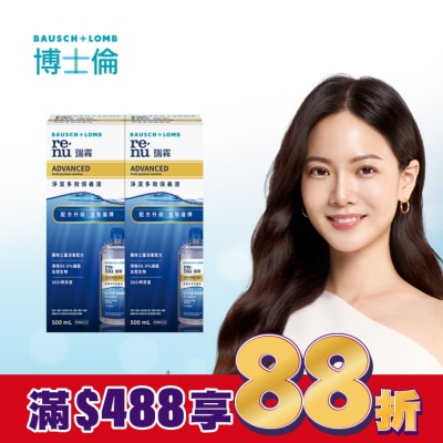 BIOTRUE 博士倫瑞霖淨潔多效保養液1000ml