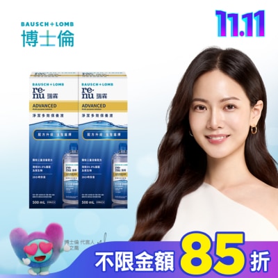 BIOTRUE 博士倫瑞霖淨潔多效保養液1000ml