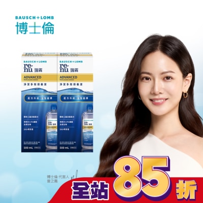 Bausch Lomb博士倫 博士倫瑞霖淨潔多效保養液1000ml