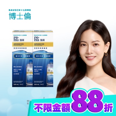 Bausch Lomb博士倫 博士倫瑞霖淨潔多效保養液1000ml image