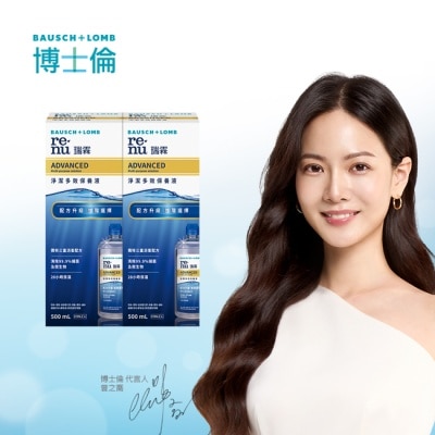 Bausch Lomb博士倫 - 博士倫瑞霖淨潔多效保養液1000ml