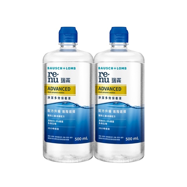博士倫瑞霖淨潔多效保養液1000ml