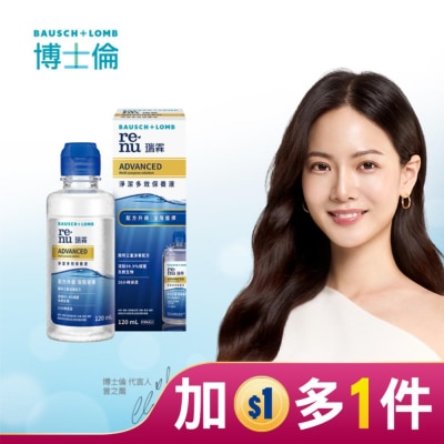 Bausch Lomb博士倫 博士倫瑞霖淨潔多效保養液120ml