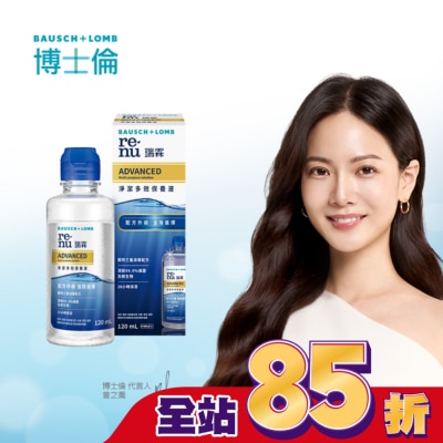 Bausch Lomb博士倫 博士倫瑞霖淨潔多效保養液120ml