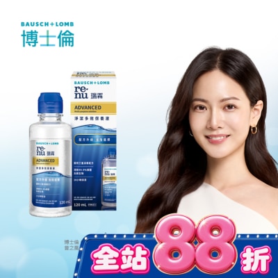Bausch Lomb博士倫 - 博士倫瑞霖淨潔多效保養液120ml image