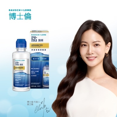 Bausch Lomb博士倫 - 博士倫瑞霖淨潔多效保養液120ml