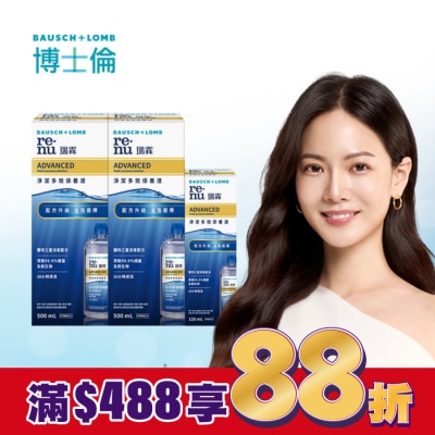 BIOTRUE 博士倫瑞霖淨潔多效保養液1120ml