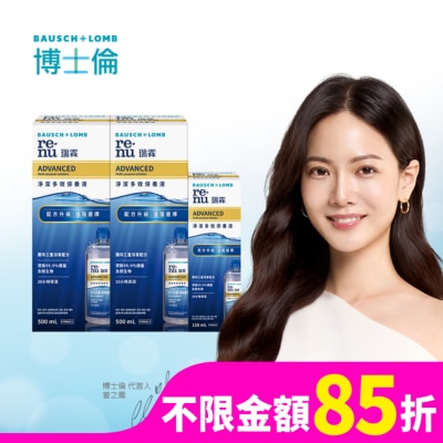 BIOTRUE 博士倫瑞霖淨潔多效保養液1120ml