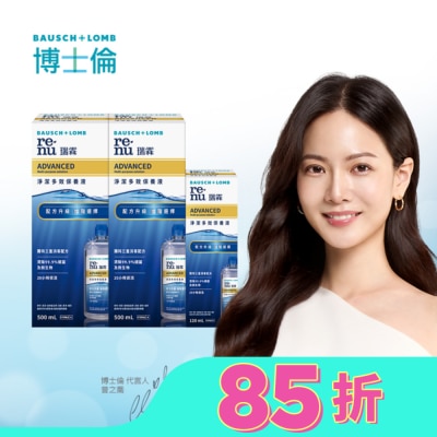 BIOTRUE 博士倫瑞霖淨潔多效保養液1120ml