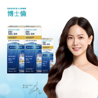 Bausch Lomb博士倫 博士倫瑞霖淨潔多效保養液1120ml