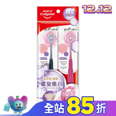 高露潔Colgate 高露潔Cushion Clean螺旋型牙刷2入