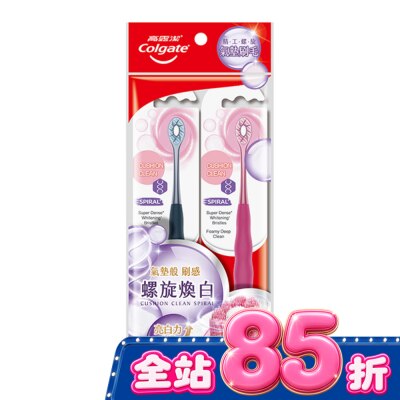 高露潔Colgate 高露潔Cushion Clean螺旋型牙刷2入 image