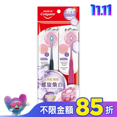 高露潔Colgate 高露潔Cushion Clean螺旋型牙刷2入