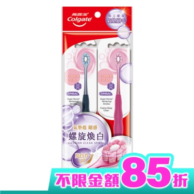 高露潔 高露潔Cushion Clean螺旋型牙刷2入