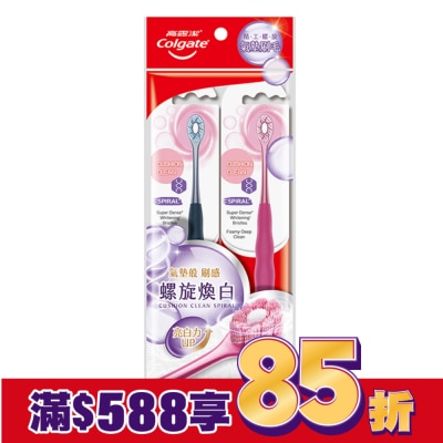 高露潔Colgate 高露潔Cushion Clean螺旋型牙刷2入