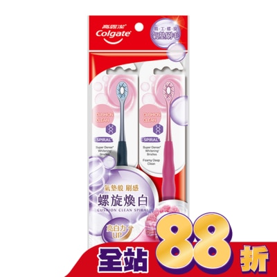 高露潔Colgate 高露潔Cushion Clean螺旋型牙刷2入