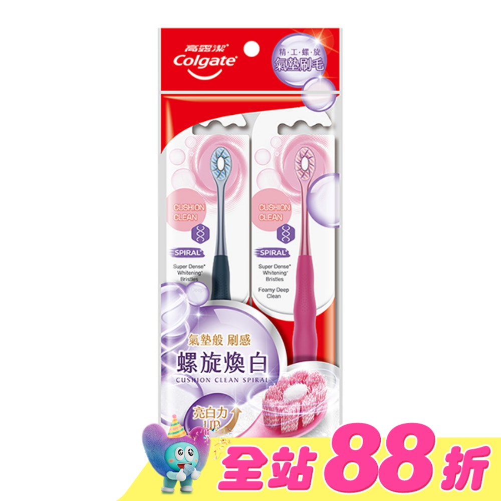 高露潔Cushion Clean螺旋型牙刷2入