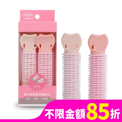 Miine Miine 韓式無痕髮根蓬鬆夾