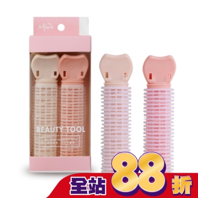 Miine - Miine 韓式無痕髮根蓬鬆夾(2入)