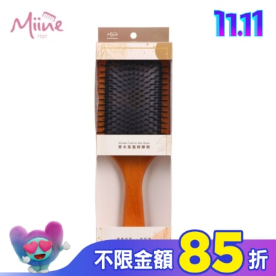 Miine Miine 原木氣墊按摩梳