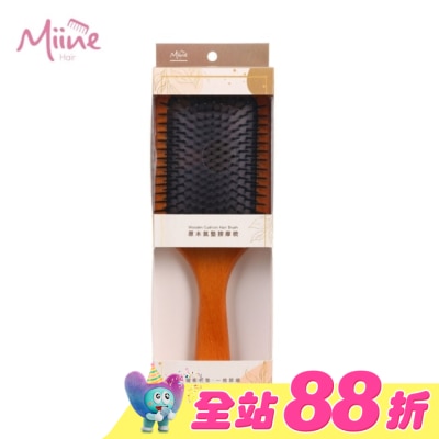 Miine - Miine 原木氣墊按摩梳