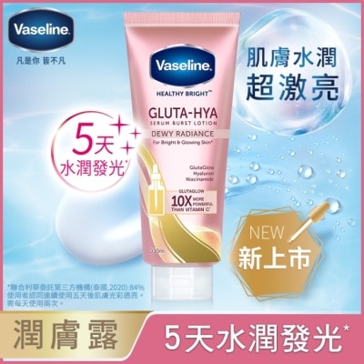 Vaseline 凡士林 凡士林 肌亮水潤精華(修護)凝乳 330ML