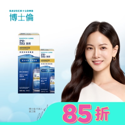 BIOTRUE 博士倫瑞霖淨潔多效保養液620ml