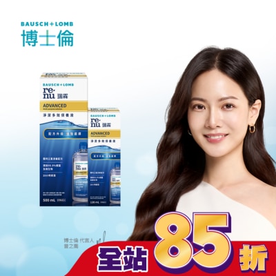 Bausch Lomb博士倫 博士倫瑞霖淨潔多效保養液620ml