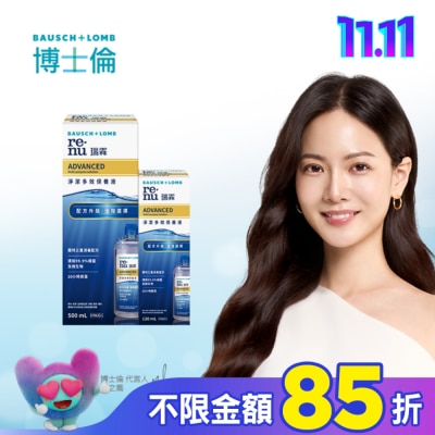 BIOTRUE 博士倫瑞霖淨潔多效保養液620ml