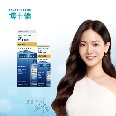 Bausch Lomb博士倫 博士倫瑞霖淨潔多效保養液620ml