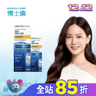 Bausch Lomb博士倫 博士倫瑞霖淨潔多效保養液620ml