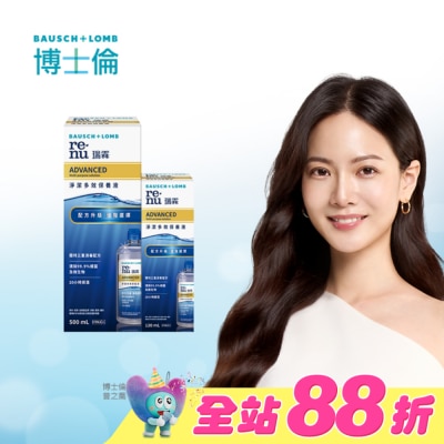 BAUSHLOMB - 博士倫瑞霖淨潔多效保養液620ml