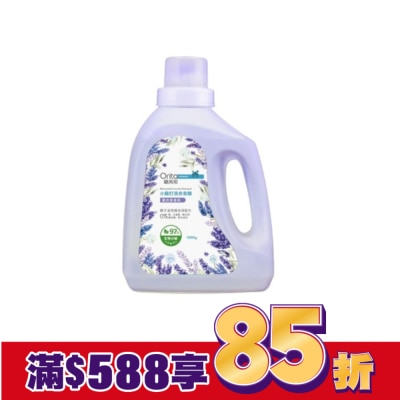 ORITA 歐芮坦小蘇打洗衣皂精(薰衣草香氛)1500g (新)
