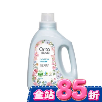 Orita歐芮坦 歐芮坦小蘇打洗衣皂精1500g image