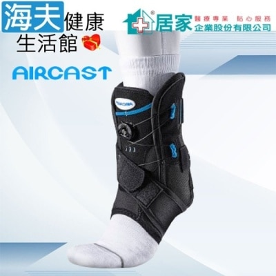 HEF 【海夫】居家企業 AIRCAST 旋鈕式加強型護踝 右S(H1058)