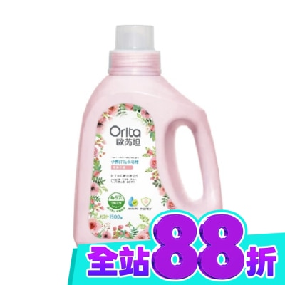 Orita歐芮坦 歐芮坦小蘇打洗衣皂精(薔薇香氛)1500g image