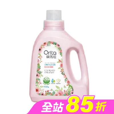 Orita歐芮坦 - 歐芮坦小蘇打洗衣皂精(薔薇香氛)1500g