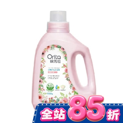 Orita歐芮坦 歐芮坦小蘇打洗衣皂精(薔薇香氛)1500g image