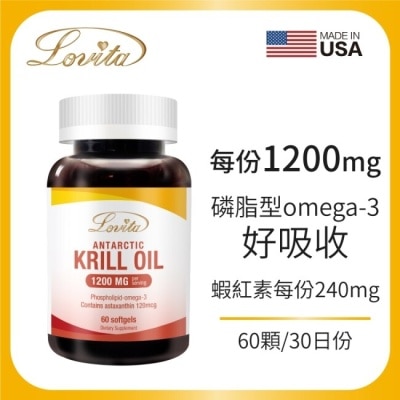 LOVITA Lovita愛維他 南極極品磷蝦油1200mg(蝦紅素Omega3)