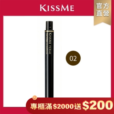 KISSME COUNTER KISSME 奇士美 FERME雙效造型眉粉02