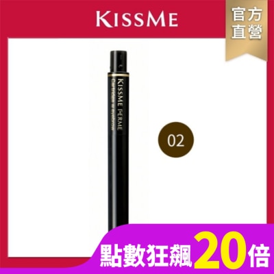 KISSME COUNTER KISSME 奇士美 FERME雙效造型眉粉02