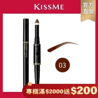 KISSME COUNTER KISSME 奇士美 FERME雙效造型眉筆03