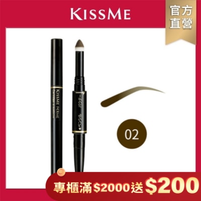 KISSME COUNTER KISSME 奇士美 FERME雙效造型眉筆02