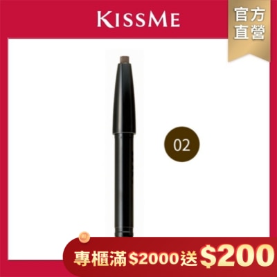 KISSME COUNTER KISSME 奇士美 FERME雙效造型眉筆蕊02