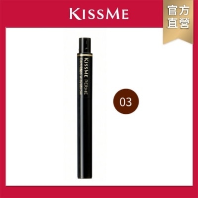 KISSME COUNTER KISSME 奇士美 FERME雙效造型眉粉03