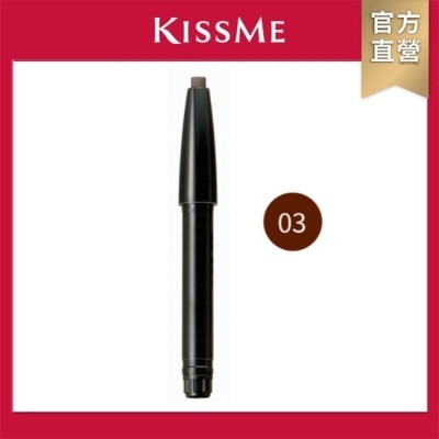 KISSME COUNTER KISSME 奇士美 FERME雙效造型眉筆蕊03