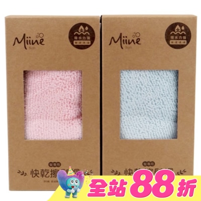 Miine - Miine 快乾擦髮帽 20x40cm【隨機出貨】